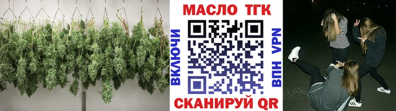 blacksprut ссылки где купить наркоту Альметьевск Дистиллят ТГК THC oil