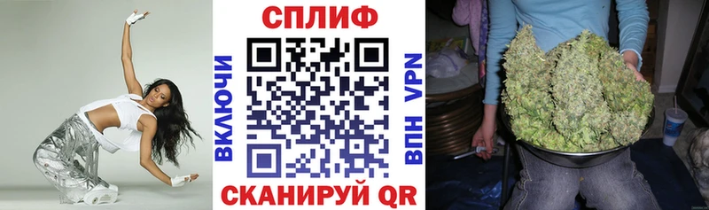 Шишки марихуана конопля  нарко площадка клад  Альметьевск  продажа наркотиков 